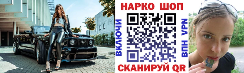 Наркошоп Коркино COCAIN  МЕФ  ГАШ 