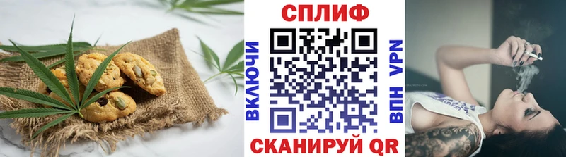 Cannafood марихуана  купить наркотик  Коркино 