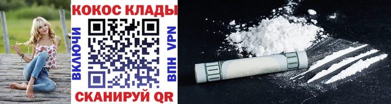 COCAIN 98%  Коркино 