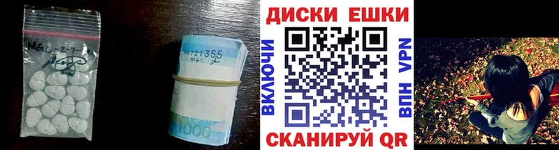 Экстази таблы  Коркино 