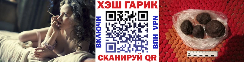 ГАШИШ 40% ТГК  Коркино 