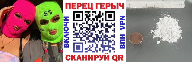 где можно купить Коркино ГЕРОИН белый