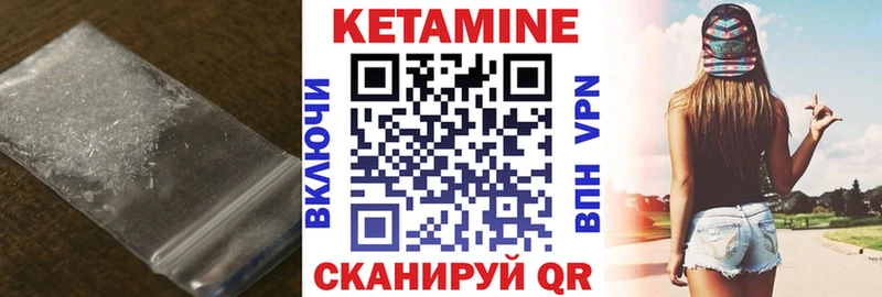 shop Telegram  Коркино  Кетамин ketamine 