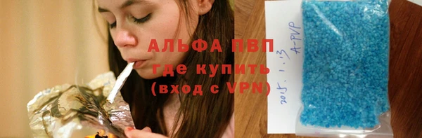 таблы Алексин