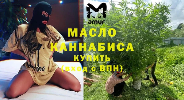 мяу мяу мука Алексеевка