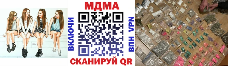 MDMA VHQ Коркино