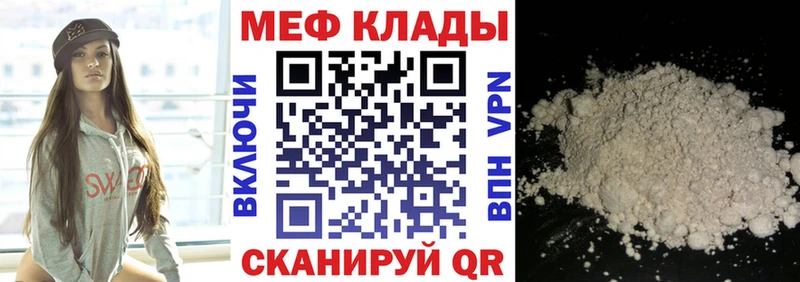 МЯУ-МЯУ VHQ Коркино