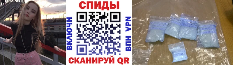 МЕТАМФЕТАМИН мет  блэк спрут маркетплейс  Коркино 