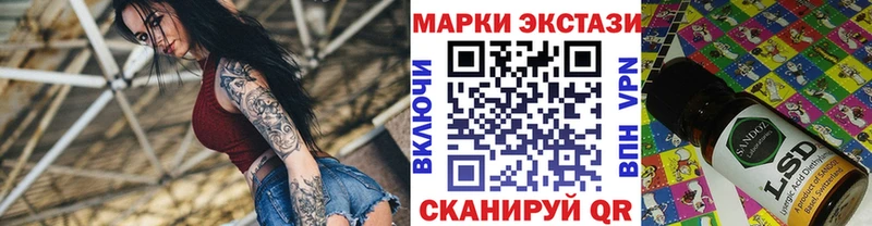 Марки N-bome 1,5мг купить Коркино