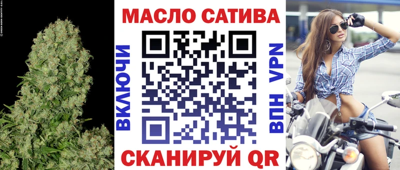 где можно купить   Коркино  ТГК Wax 